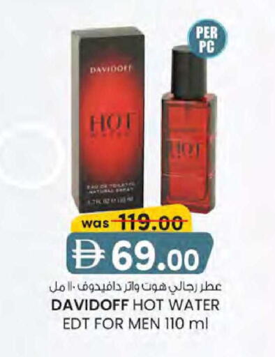 available at K M Trading  in UAE - Dubai