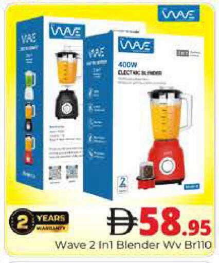available at Pasons Hypermarket in UAE - Dubai