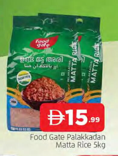 available at المدينة in الإمارات العربية المتحدة , الامارات - الشارقة / عجمان