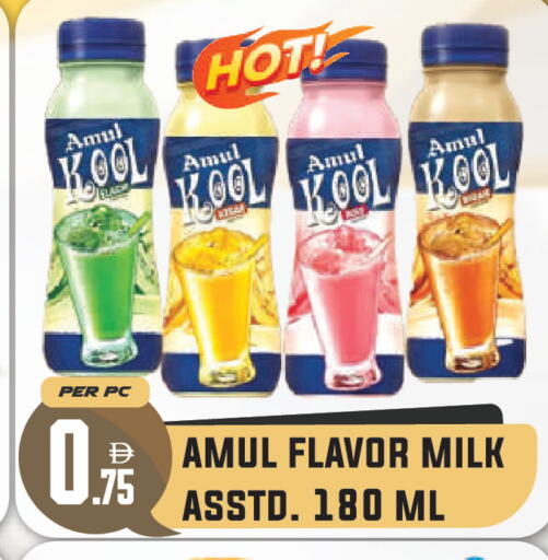available at Dream Land in UAE - Dubai