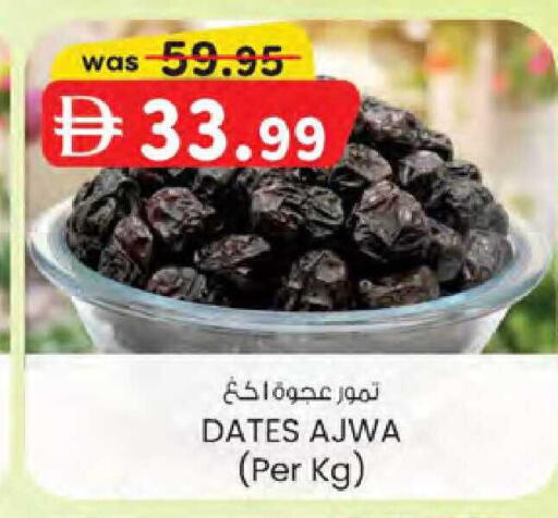 available at K M Trading  in UAE - Dubai