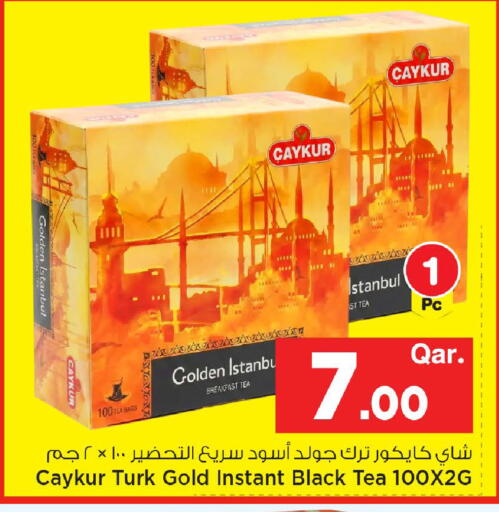 available at مارك & سيف in قطر - الضعاين