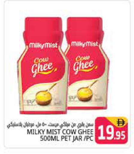 available at هايبر ماركت باسونز in الإمارات العربية المتحدة , الامارات - دبي