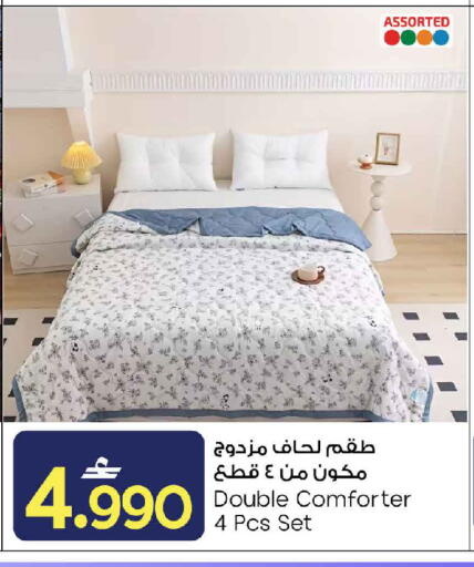 available at مارك & سايف in عُمان - صُحار‎