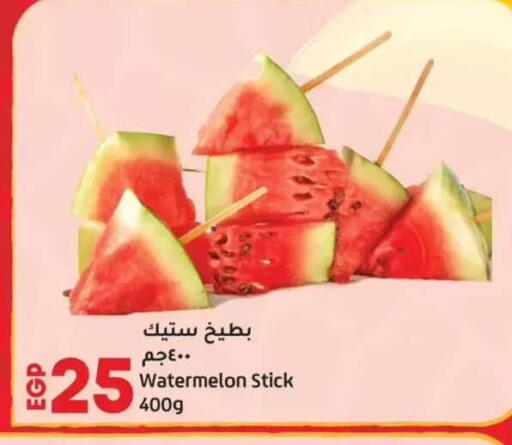 Watermelon available at Lulu Hypermarket  in Egypt