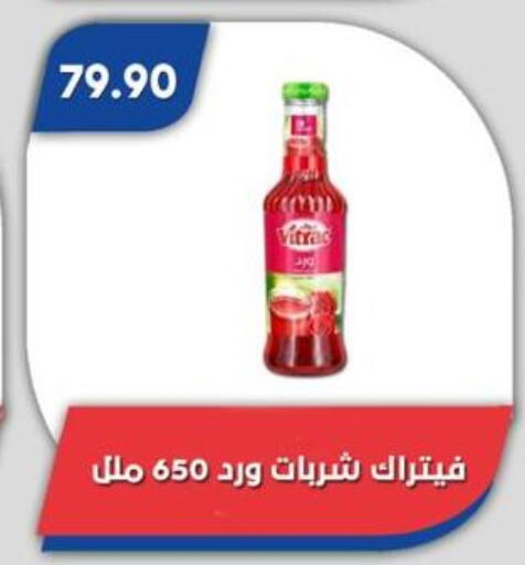 available at Bassem Market in Egypt - Cairo