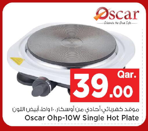 available at مارك & سيف in قطر - الضعاين