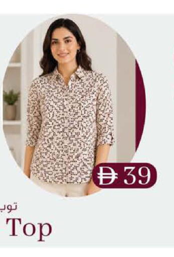 available at صفا اكسبريس سوبرماركت in الإمارات العربية المتحدة , الامارات - ٱلْعَيْن‎