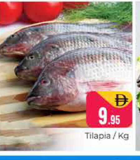 available at Pasons Hypermarket in UAE - Dubai