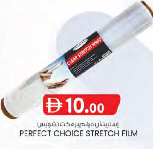 available at K M Trading  in UAE - Dubai