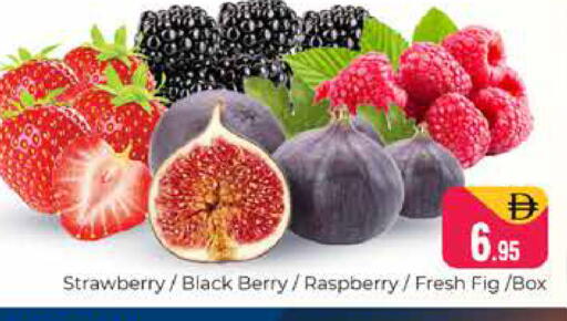 Strawberry Raspberry Fig available at Pasons Hypermarket in UAE - Dubai
