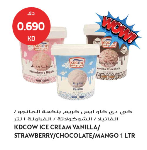 Strawberry Mango Vanilla available at جراند هايبر in الكويت - محافظة الجهراء