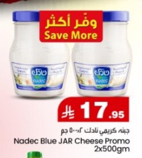 available at مركز التسوق نحن واحد in مملكة العربية السعودية, السعودية, سعودية - المنطقة الشرقية