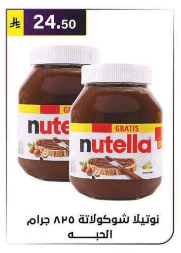 available at Al Hussain Top Up in KSA, Saudi Arabia, Saudi - Riyadh