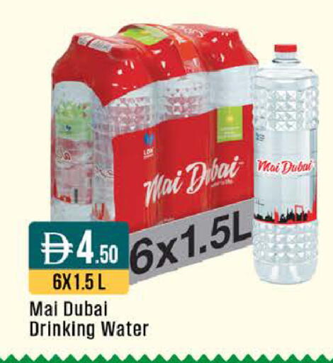 available at West Zone Supermarket in UAE - Abu Dhabi