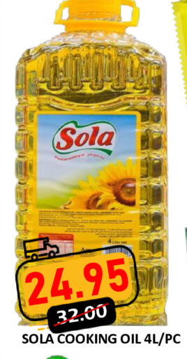 available at رويال جلف هايبرماركت in الإمارات العربية المتحدة , الامارات - أبو ظبي