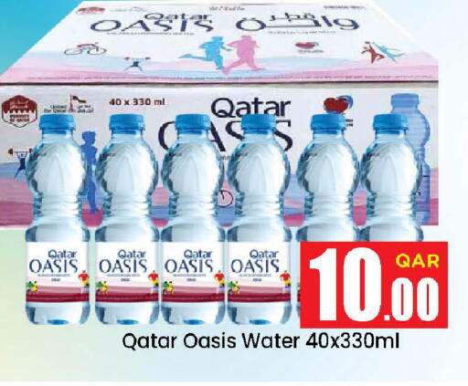 available at Doha Daymart in Qatar - Doha
