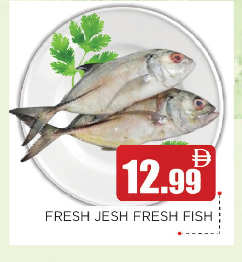 available at عين المدينة هايبرماركت in الإمارات العربية المتحدة , الامارات - الشارقة / عجمان
