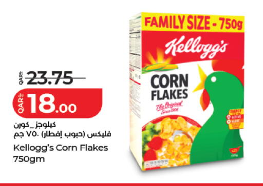 available at LuLu Hypermarket in Qatar - Doha