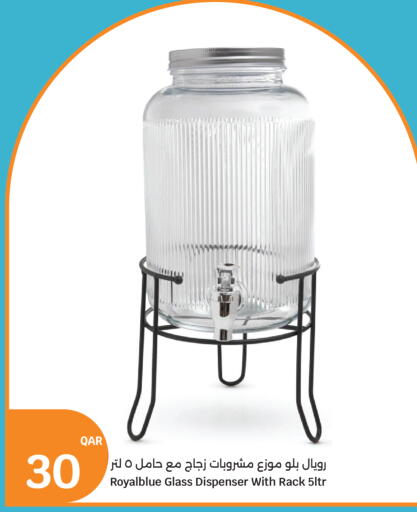available at سيتي هايبرماركت in قطر - الشحانية