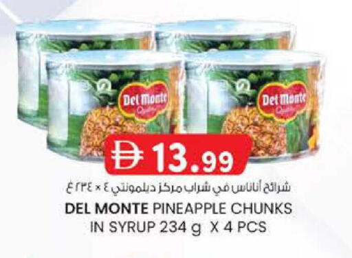 Pineapple available at Safa Express Supermarket in UAE - Abu Dhabi