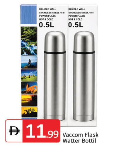 available at سوق طلال in الإمارات العربية المتحدة , الامارات - الشارقة / عجمان
