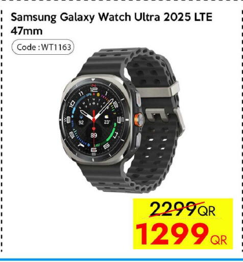 available at سيل بلاينت للهواتف in قطر - الوكرة