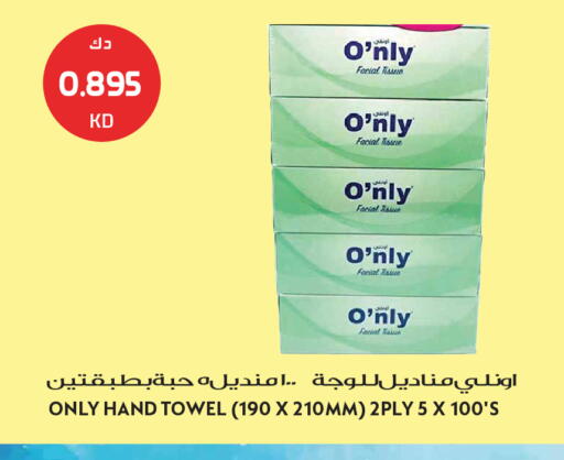 available at Grand Hyper in Kuwait - Jahra Governorate