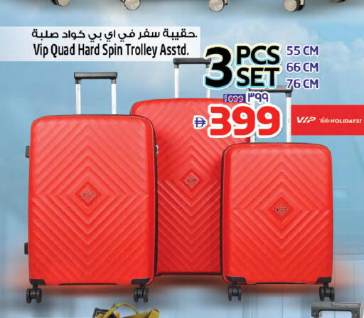 available at Safari Hypermarket  in UAE - Dubai