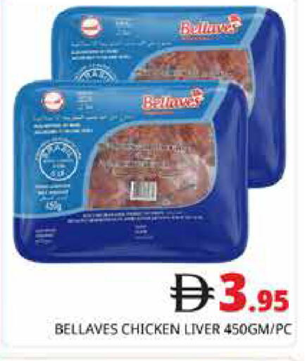 available at هايبر ماركت باسونز in الإمارات العربية المتحدة , الامارات - دبي