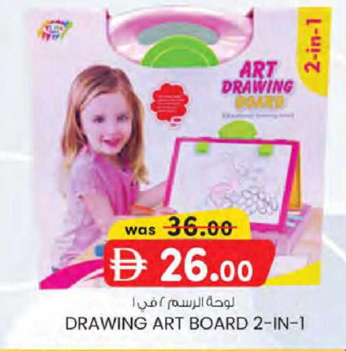 available at K M Trading  in UAE - Dubai