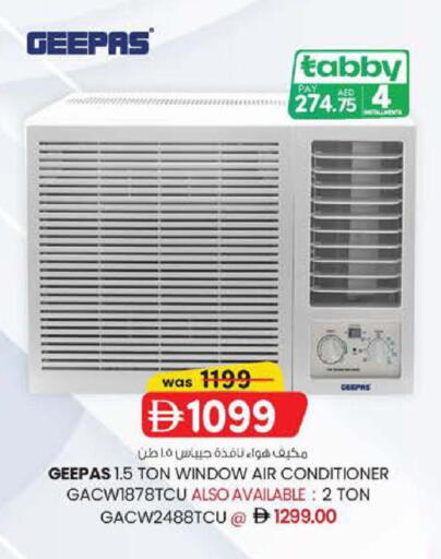 available at ك. إم. هايبرماركت in الإمارات العربية المتحدة , الامارات - ٱلْعَيْن‎