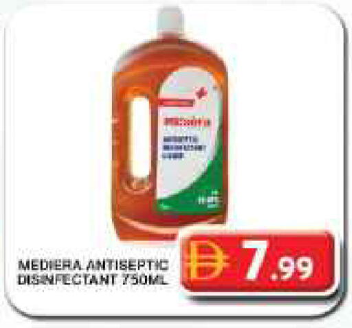 available at Grand Hyper Market in UAE - Dubai
