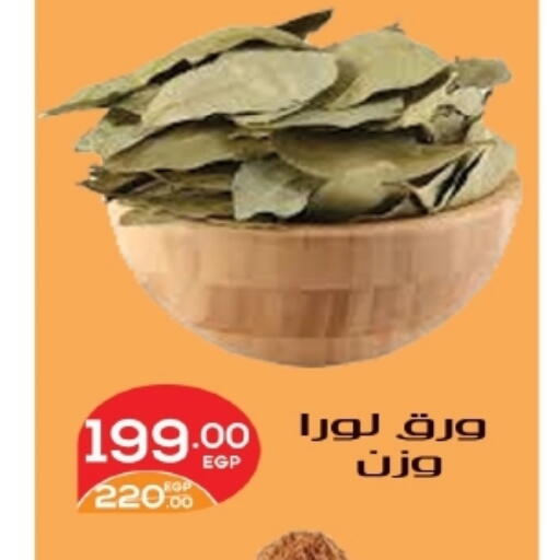 available at Zaher Dairy in Egypt - Cairo