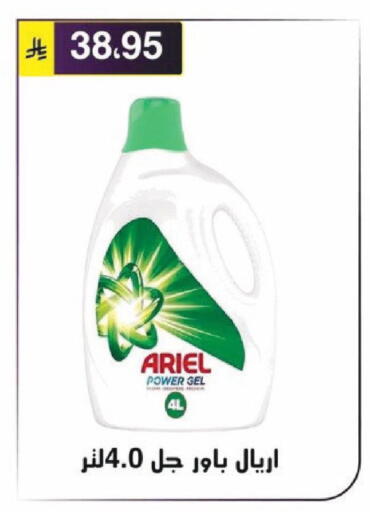 available at Al Hussain Top Up in KSA, Saudi Arabia, Saudi - Riyadh