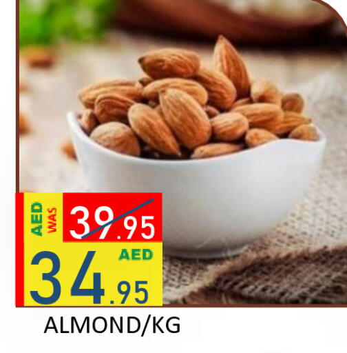 available at رويال جلف هايبرماركت in الإمارات العربية المتحدة , الامارات - أبو ظبي