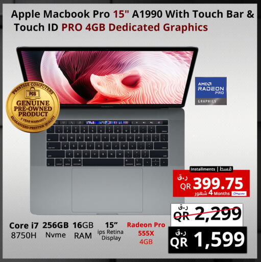 Apple available at برستيج كمبيوتر in قطر - الضعاين