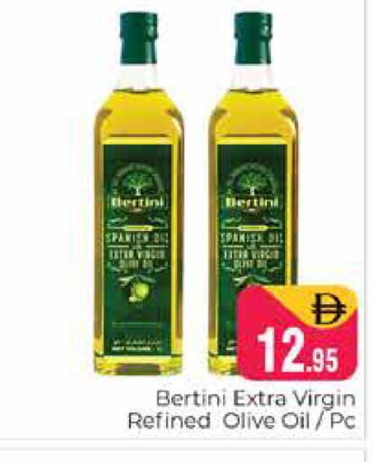 available at Pasons Hypermarket in UAE - Dubai