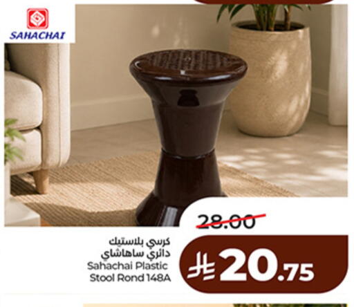 available at LULU Hypermarket in KSA, Saudi Arabia, Saudi - Unayzah