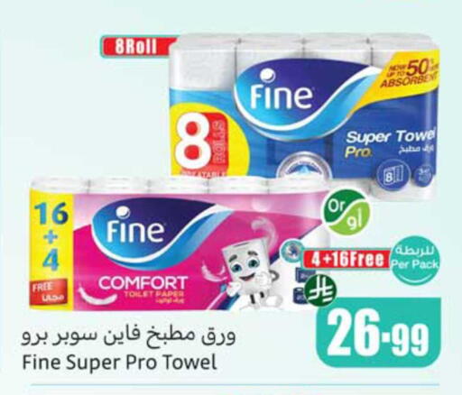 available at Othaim Markets in KSA, Saudi Arabia, Saudi - Al Hasa