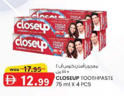 available at Safa Express Supermarket in UAE - Abu Dhabi