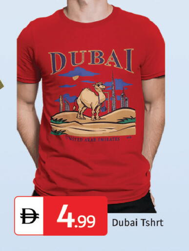 available at سوق طلال in الإمارات العربية المتحدة , الامارات - الشارقة / عجمان