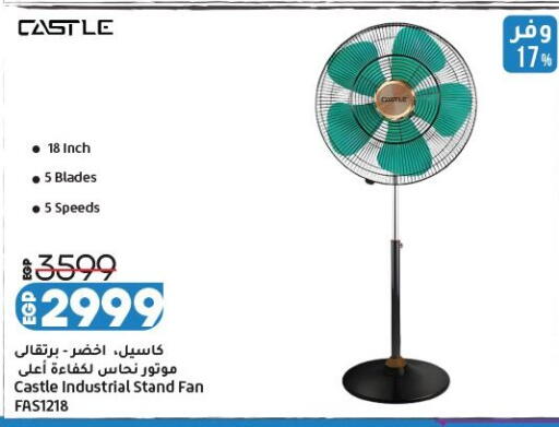 available at Lulu Hypermarket  in Egypt