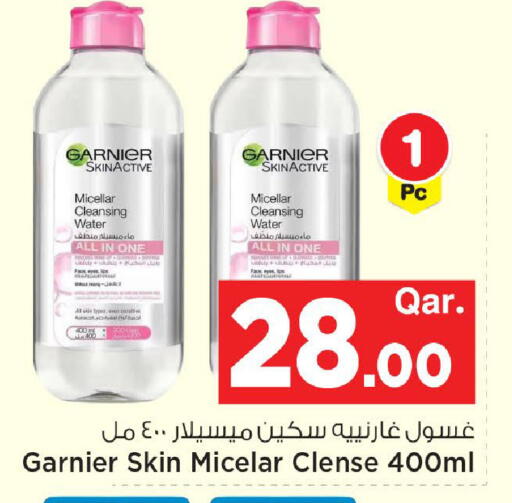 available at مارك & سيف in قطر - الضعاين