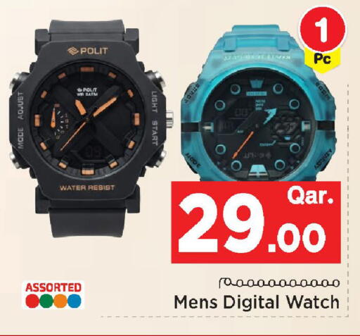 available at مارك & سيف in قطر - الضعاين