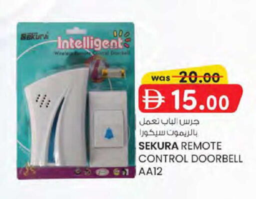 available at K M Trading  in UAE - Dubai