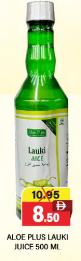 available at Adil Supermarket in UAE - Dubai