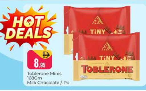 available at Pasons Hypermarket in UAE - Dubai