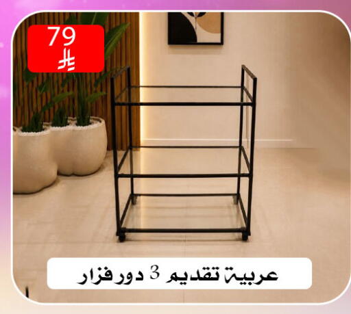 available at ركن العائلة in مملكة العربية السعودية, السعودية, سعودية - الرياض