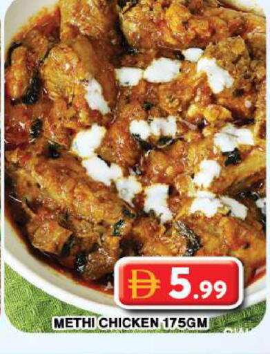 available at Grand Hyper Market in UAE - Dubai